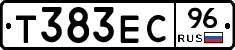 Т383ЕС96 - 