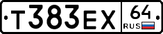 Т383ЕХ64 - 