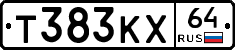 Т383КХ64 - 