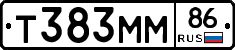 Т383ММ86 - 
