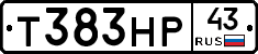 Т383НР43 - 