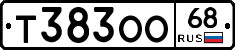 Т383ОО68 - 