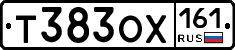 Т383ОХ161 - 