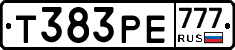 Т383РЕ777 - 