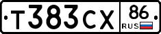 Т383СХ86 - 