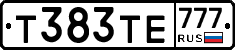Т383ТЕ777 - 