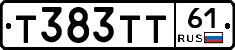 Т383ТТ61 - 