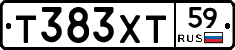 Т383ХТ59 - 