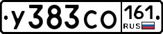 У383СО161 - 