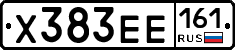 Х383ЕЕ161 - 