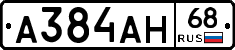 А384АН68 - 