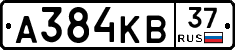 А384КВ37 - 