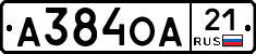 А384ОА21 - 