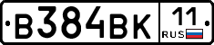 В384ВК11 - 