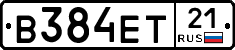 В384ЕТ21 - 