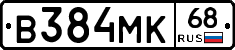 В384МК68 - 
