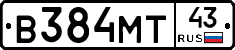 В384МТ43 - 
