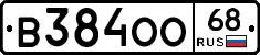 В384ОО68 - 