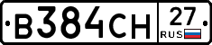 В384СН27 - 