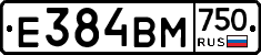 Е384ВМ750 - 