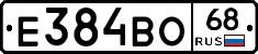 Е384ВО68 - 