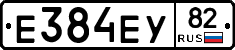Е384ЕУ82 - 