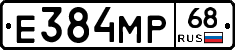 Е384МР68 - 