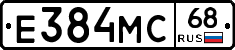 Е384МС68 - 
