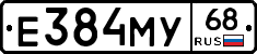 Е384МУ68 - 
