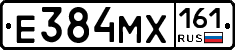Е384МХ161 - 