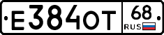 Е384ОТ68 - 