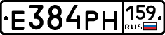 Е384РН159 - 