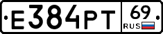 Е384РТ69 - 