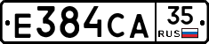 Е384СА35 - 
