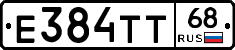 Е384ТТ68 - 