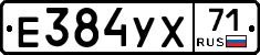 Е384УХ71 - 