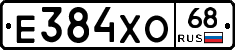 Е384ХО68 - 