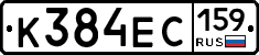 К384ЕС159 - 