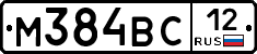 М384ВС12 - 