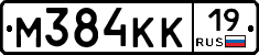 М384КК19 - 