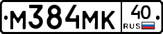 М384МК40 - 
