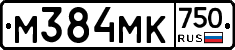 М384МК750 - 