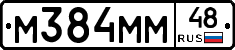 М384ММ48 - 