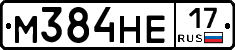 М384НЕ17 - 