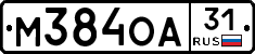 М384ОА31 - 