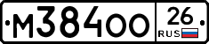 М384ОО26 - 