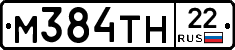 М384ТН22 - 