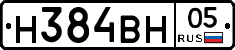 Н384ВН05 - 