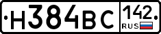 Н384ВС142 - 