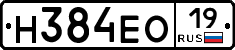 Н384ЕО19 - 